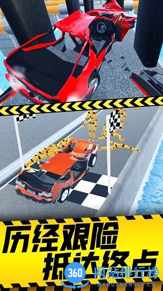 减压破坏模拟器游戏 v1.0.0 安卓版 2