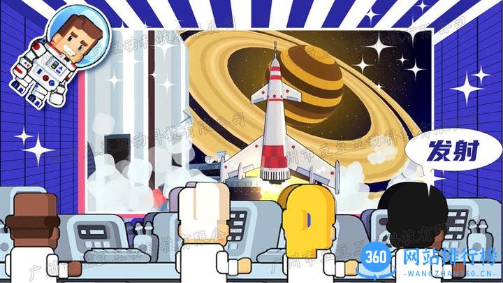 暴走外太空最新版 v1.0 安卓版 0