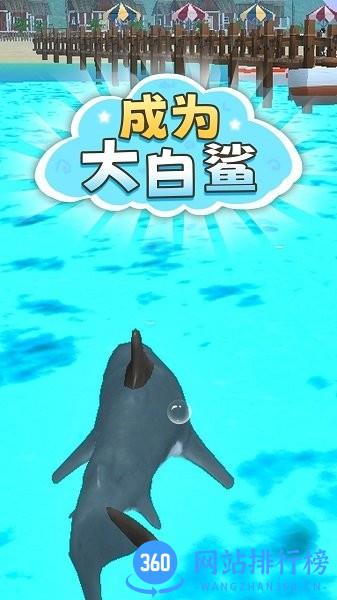 海底求生中文版 v1.0 安卓版 1