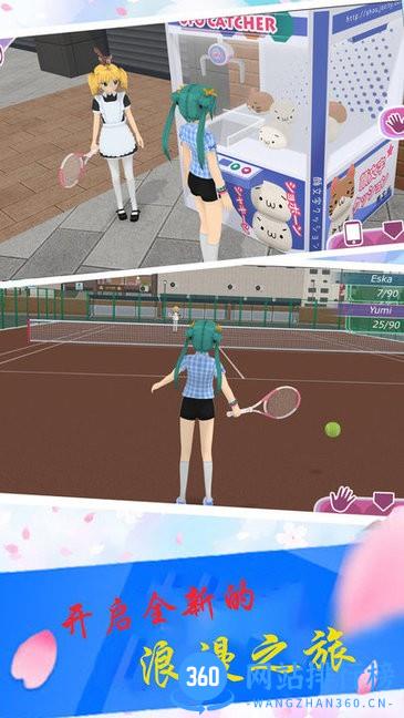 樱花校园大学宿舍最新版 v1.0 安卓版 1