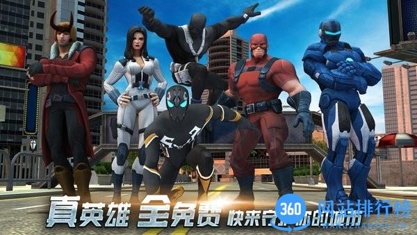 超级英雄城市生存 v1.0 安卓版 0