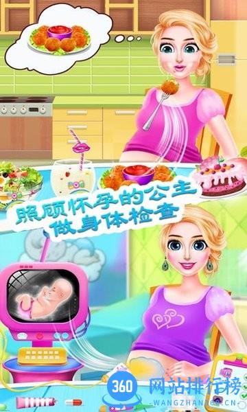 萝莉时尚萌娃 v1.2 安卓版 2
