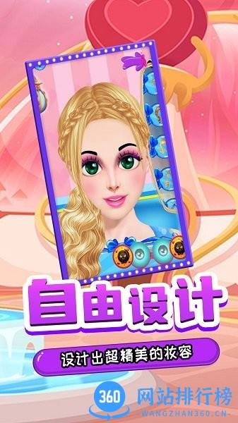 舞会少女主场秀游戏 v1.0 安卓版 0