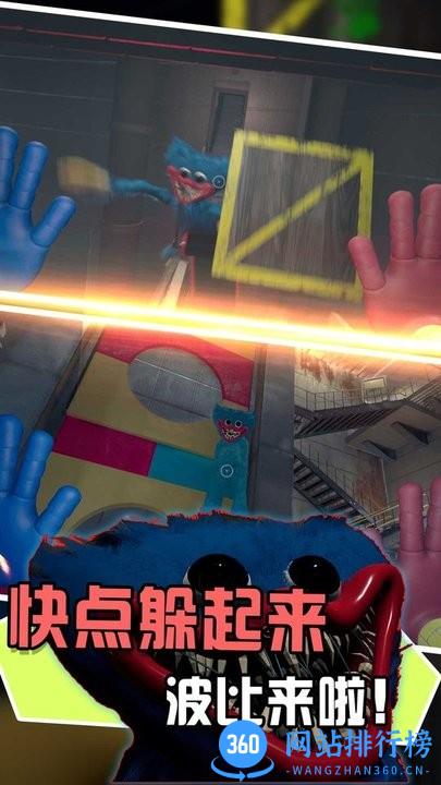 幽灵密室解密行动手机版 v1.2.7 安卓版 1