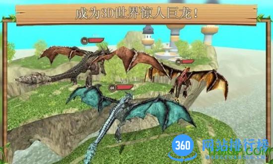 驯龙高高手手游 v1.1 安卓版 0