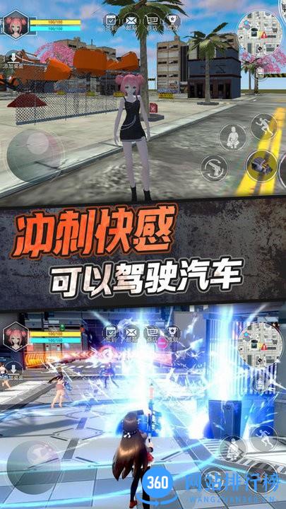 樱花女神模拟器中文版 v1.0 安卓版 0