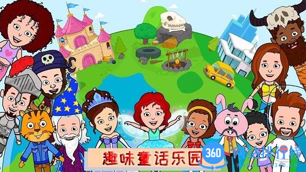 趣味童话乐园小游戏 v1.1 安卓版 3