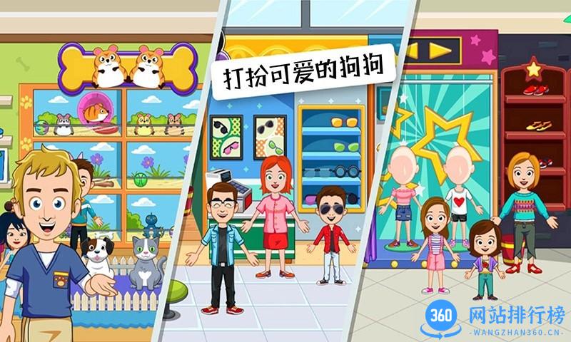 公主宠物世界游戏 v1.0.3 安卓版 2