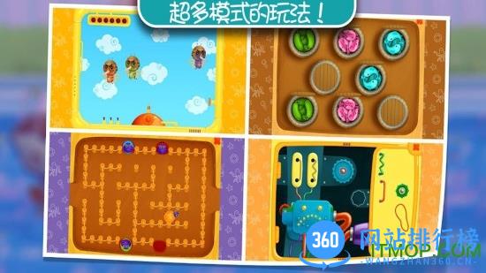 我的航海日记 v2.1 安卓版 1