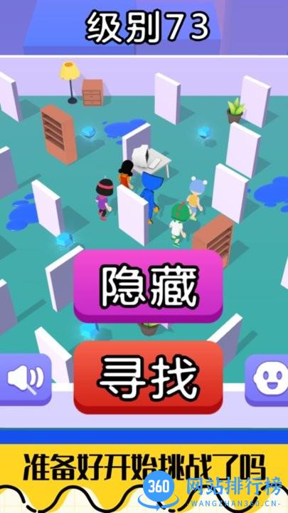 蓝猫精灵生存模拟免费版 v1.0 安卓版 0