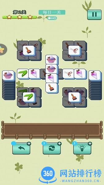 智商大师测验游戏 v1.0 安卓版 2