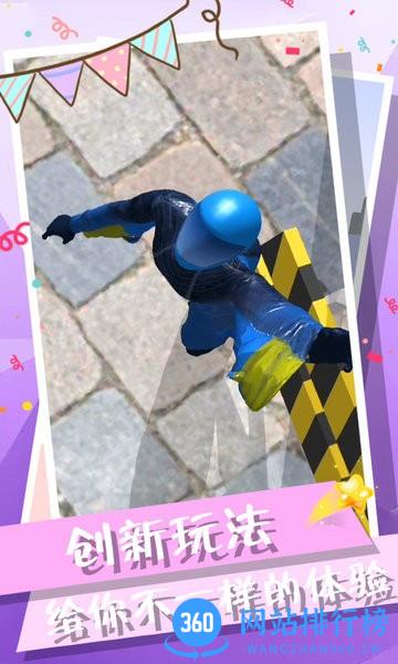 跳就完事了2022最新版 v1.1.8 安卓版 3