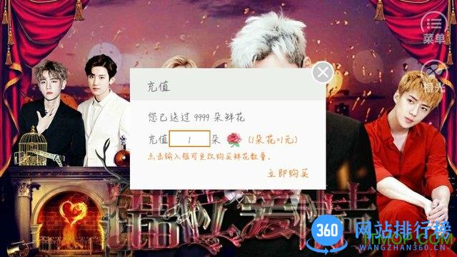 错位爱情橙光游戏