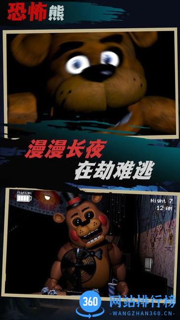 你抓不到我游戏 v1.1.0 安卓版 2
