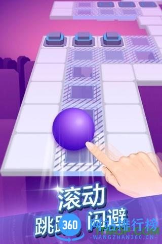 滚动的天空2022最新版 v2.7.0 安卓版 1