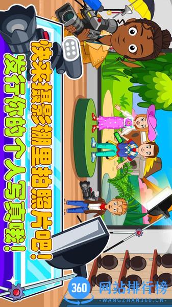托卡城堡时装秀 v1.8 安卓版 2