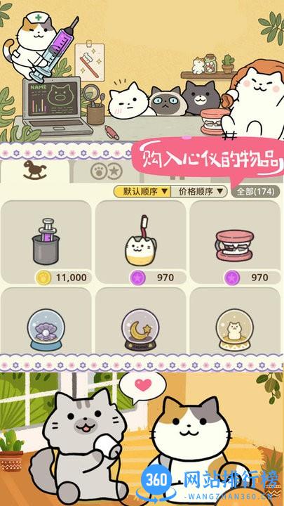 小狗当家模拟官方版 v1.0 安卓版 0