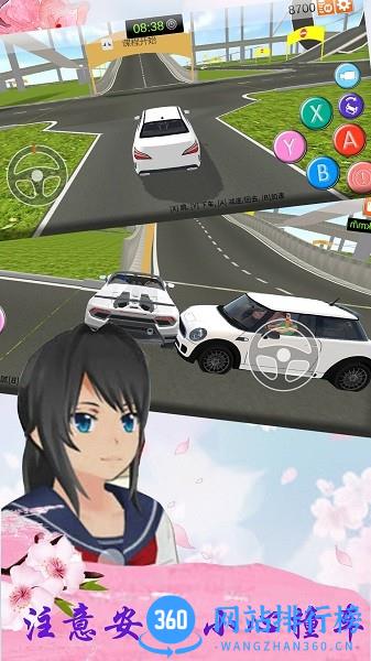 樱花校园青春恋爱模拟游戏 v1.1 安卓版 3