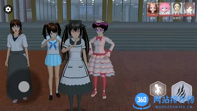 恐怖樱花学院游戏 v1.0 安卓版 2