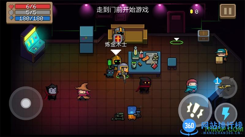 元气骑士蒸汽时代2022最新版 v4.0.0 安卓版 2