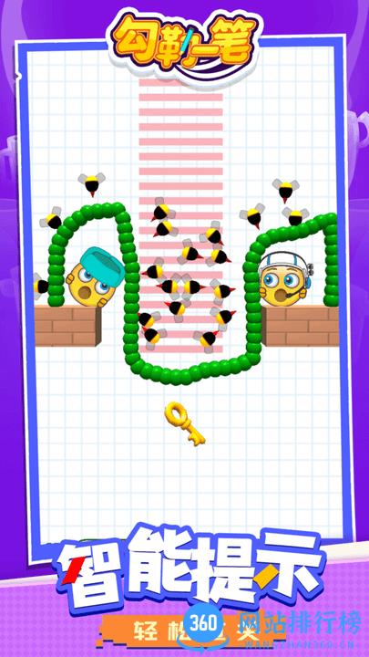 勾勒一笔小游戏 v1.1.1 安卓版 2