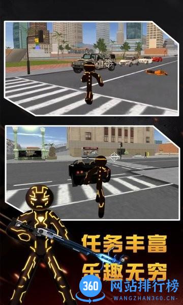绳索人快跑 v1.0.0 安卓版 3