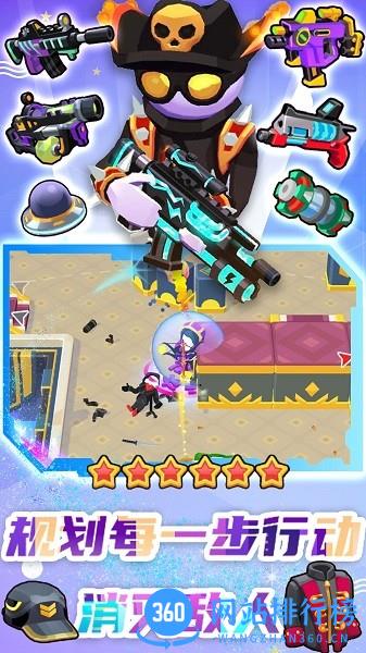 特工突击小队游戏 v1.0.09 安卓版 2