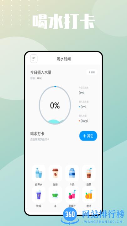 水瓶大作战 v1.0.0 安卓版 1
