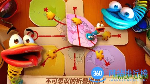 叠纸王国游戏 v1.1.0 安卓版 1
