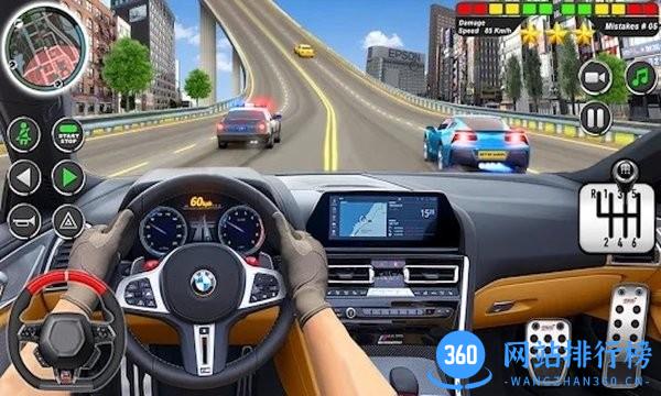 开车驾驶训练 v1.3 安卓版 3