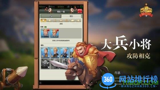 快来当领主手游 v1.3 安卓版 1