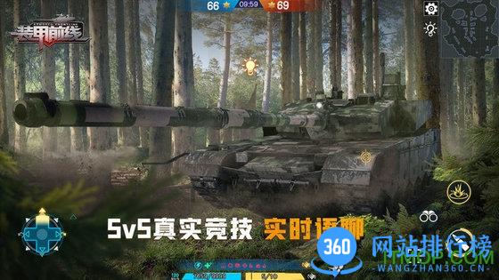 装甲前线九游版 v1.9.1 安卓版 0