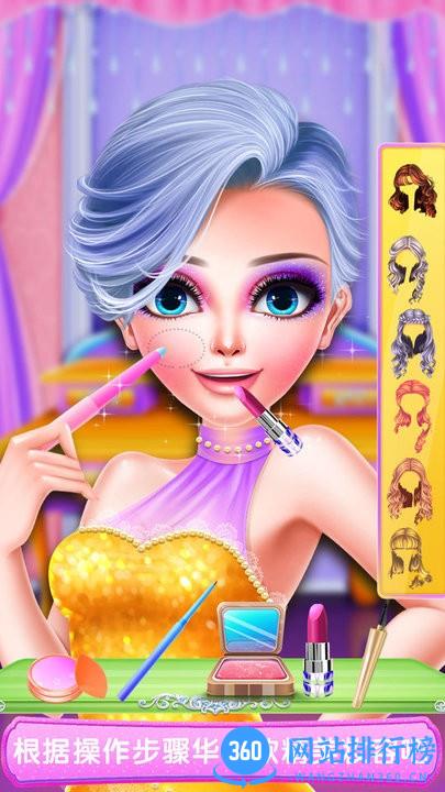 我是大明星换装手游 v8.0.4 安卓版 0