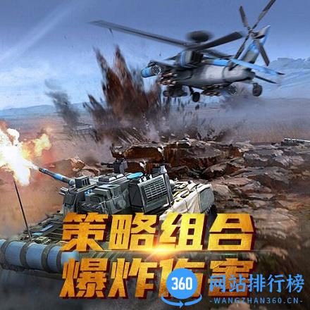 迷你装甲官方手游 v10.0.3 安卓版 2
