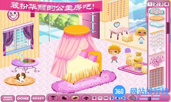 我的美丽公主房间最新版 v2.2 安卓版 0