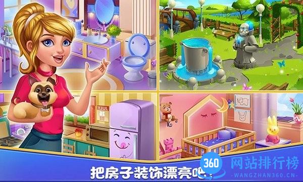 女孩房间装饰最新版 v1.8 安卓版 2