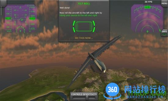 空中飞行模拟器3d中文版 v3.02.1107 安卓版 2