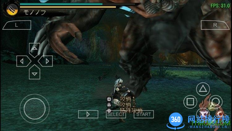 讨鬼传手游 v1.4.2.0 安卓汉化版 1