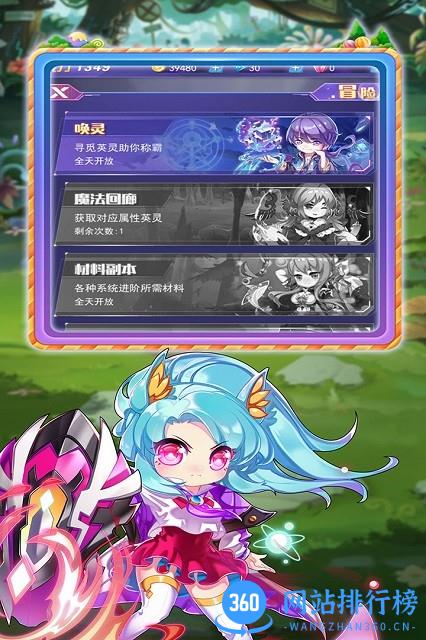 大侠不哭游戏 v2.0 安卓版 0