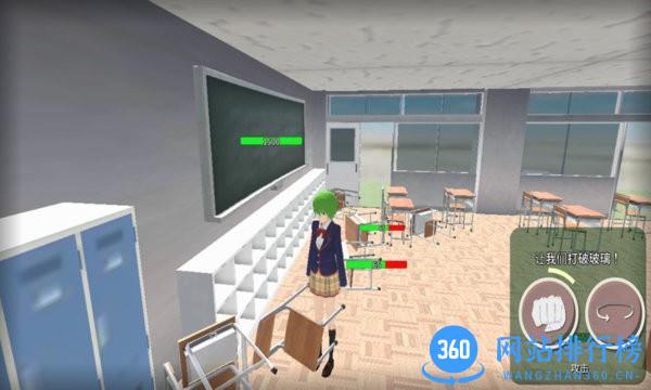 学校装修模拟器最新正版 v1.1.0 安卓版 2