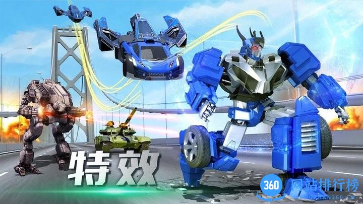 迷你精英战场手机版 v2.0.0 安卓版 1