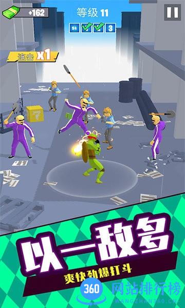 格斗高手3D v1.1.0607 安卓版 3