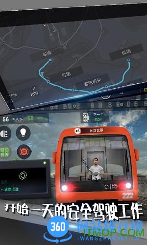 地铁模拟器无限金币 v2.20 安卓版 2