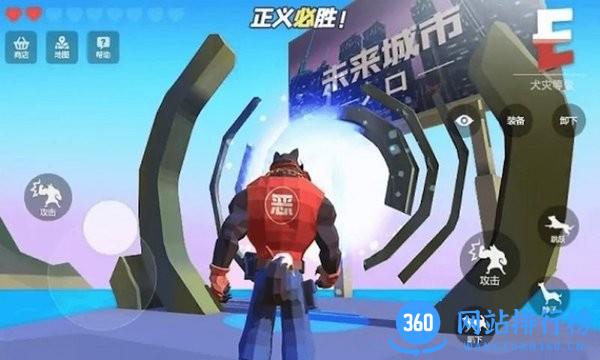 模拟汪星人游戏 v1.0.1 安卓版 3