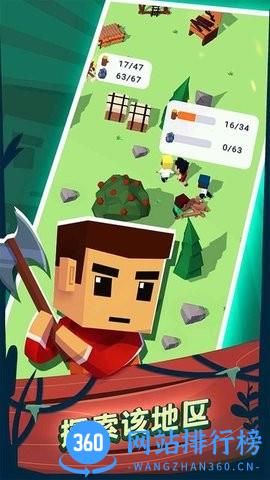 空难求生记lsle builder v1.1 安卓版 0