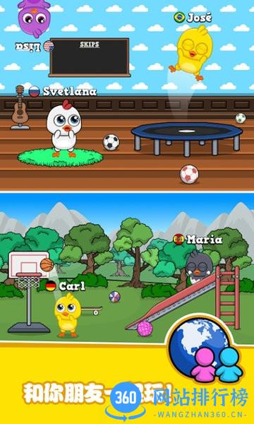 迷你生活我的小鸡 v1.2 安卓版 3