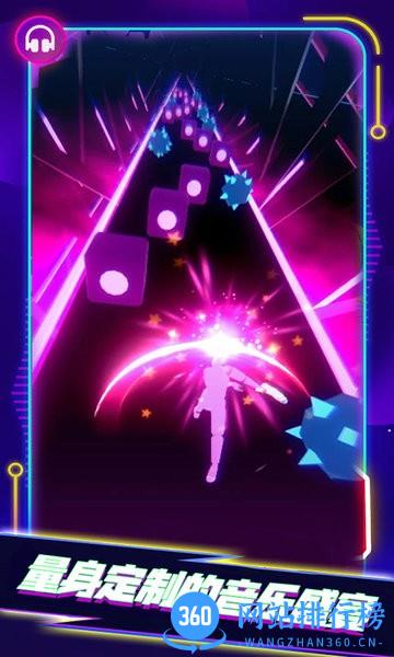 炫音大师 v2.0 安卓版 0