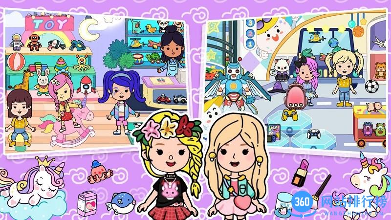 米加生活小镇最新版本 v1.0 安卓版 2