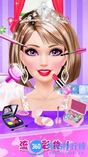 女生美容院沙龙 v1.7 安卓版 3