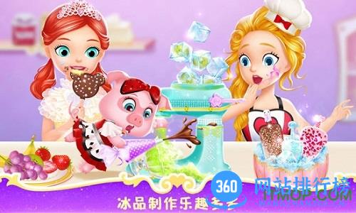 莉比小公主之梦幻餐厅中文破解版 v1.6 安卓完整版 1